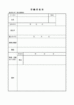 t027_meibo.gif